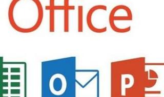 Microsoft Office怎么卸载干净 office卸载工具